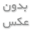 مسجد الزهرا احمد‌آباد مشهد و نقش آن در برگزاری مراسم مذهبی